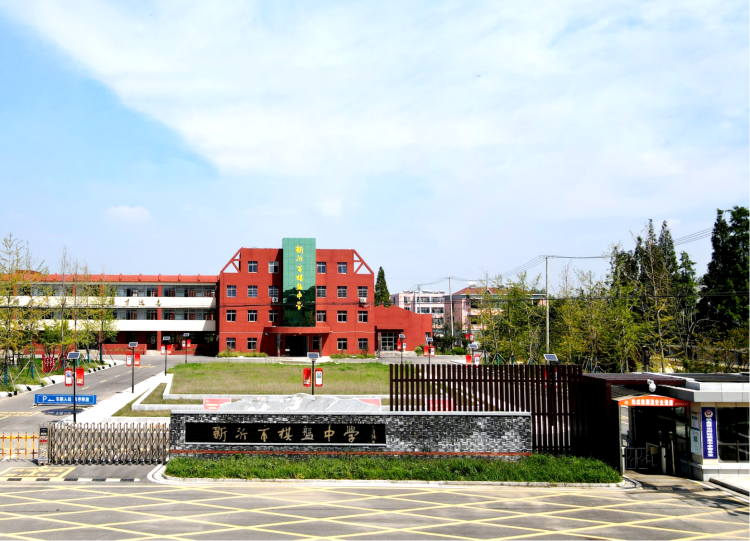 1学校大门.png