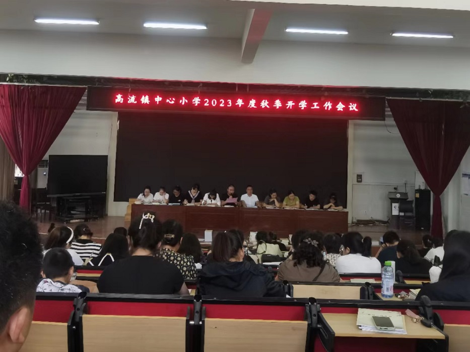 微信图片_20230831205948.jpg