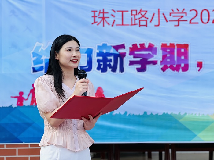主持讲话.jpg