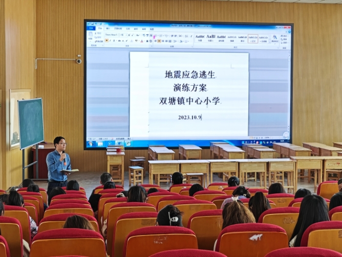 地震图.jpg