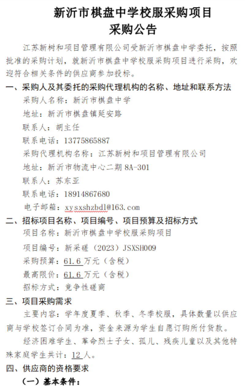 1_看图王.png