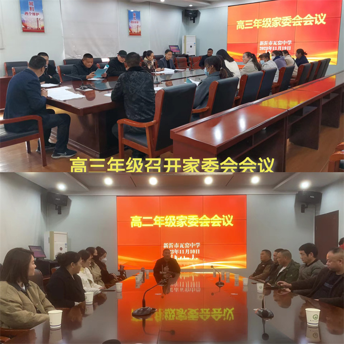 微信图片_20231113090643.jpg