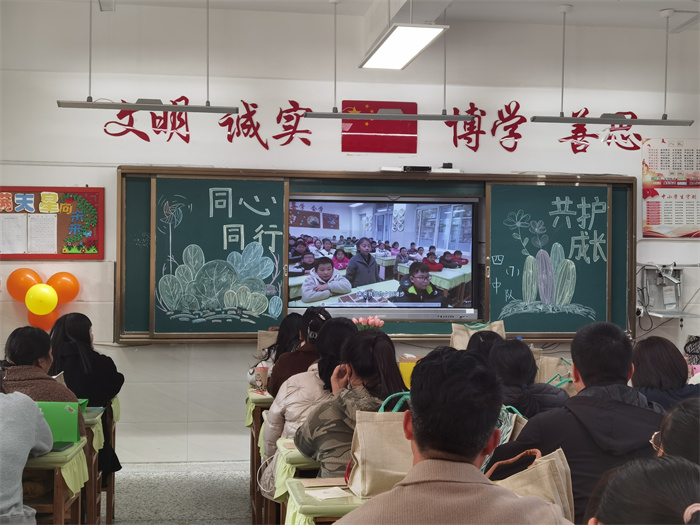 会议进行.jpg