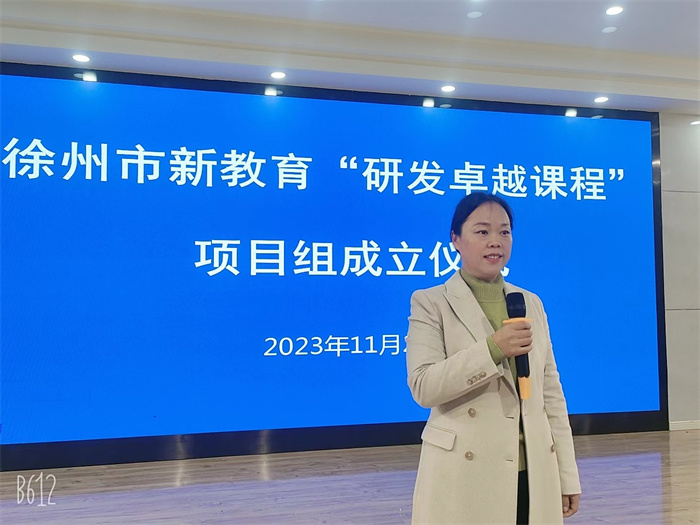 校长讲话.jpg