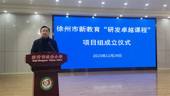 徐局.jpg