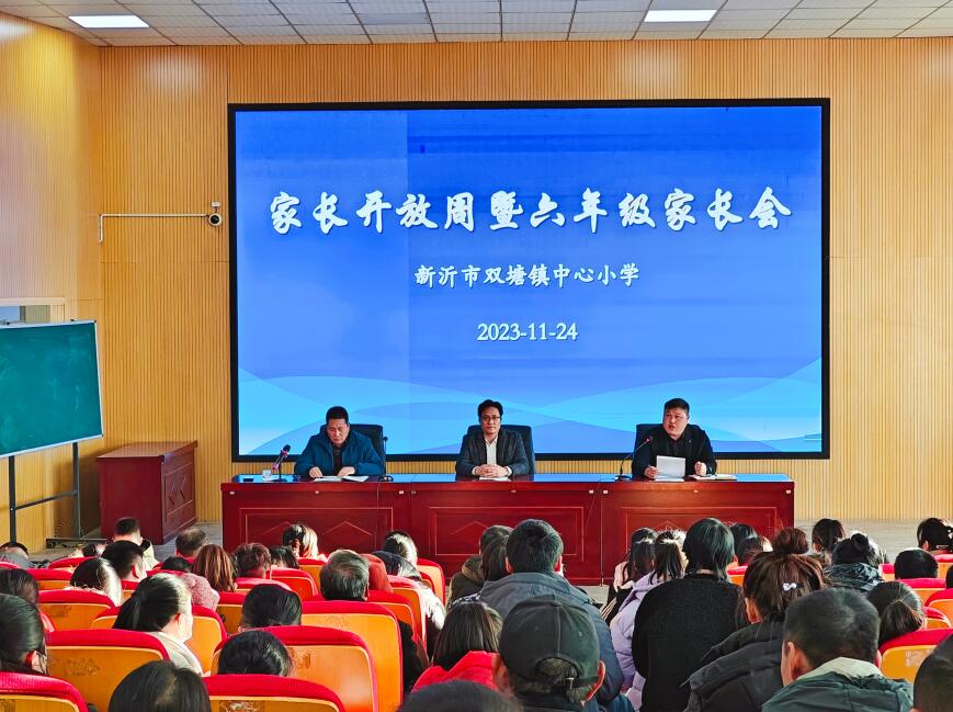 QQ截图20231127180911.jpg