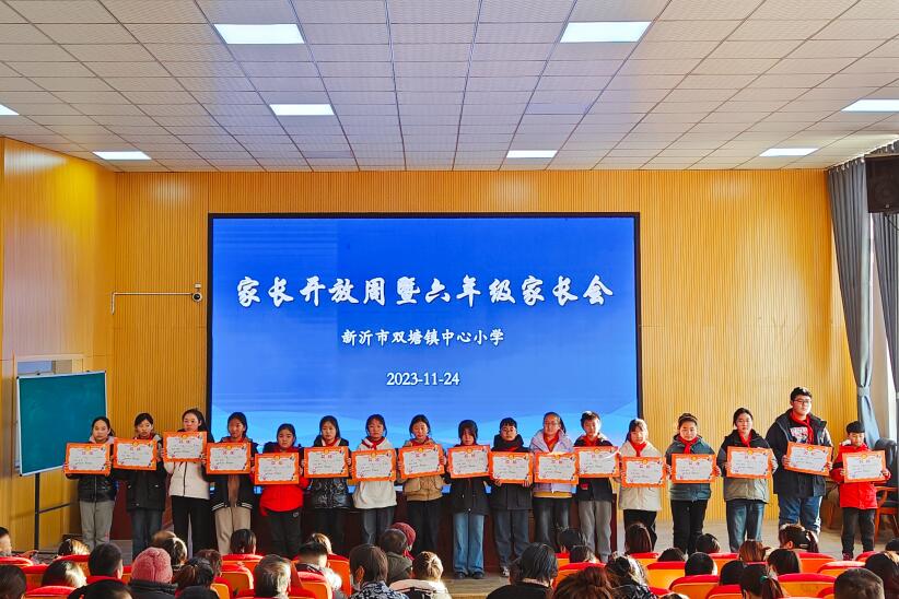 QQ截图20231127180931.jpg
