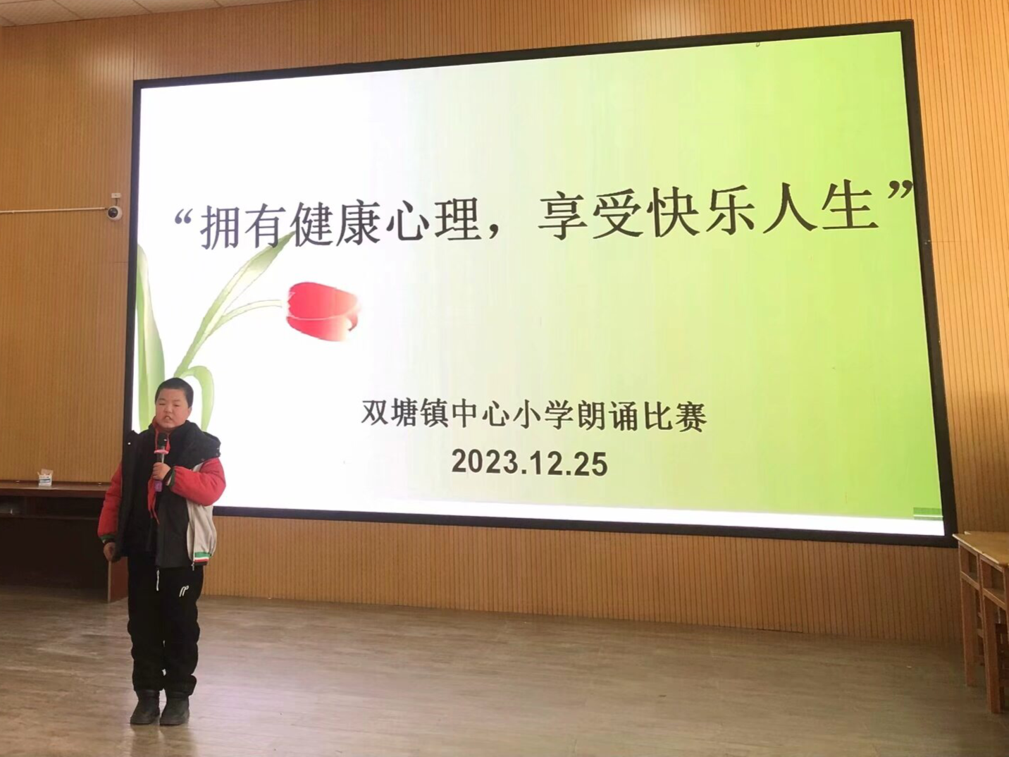 IMG_20231226_140905.png