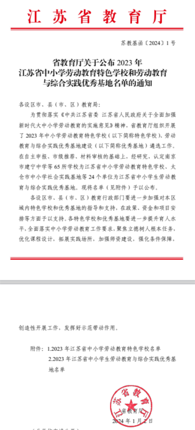 2 (2).png