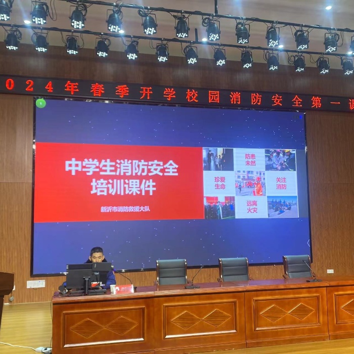 2023.4.3消防.jpg