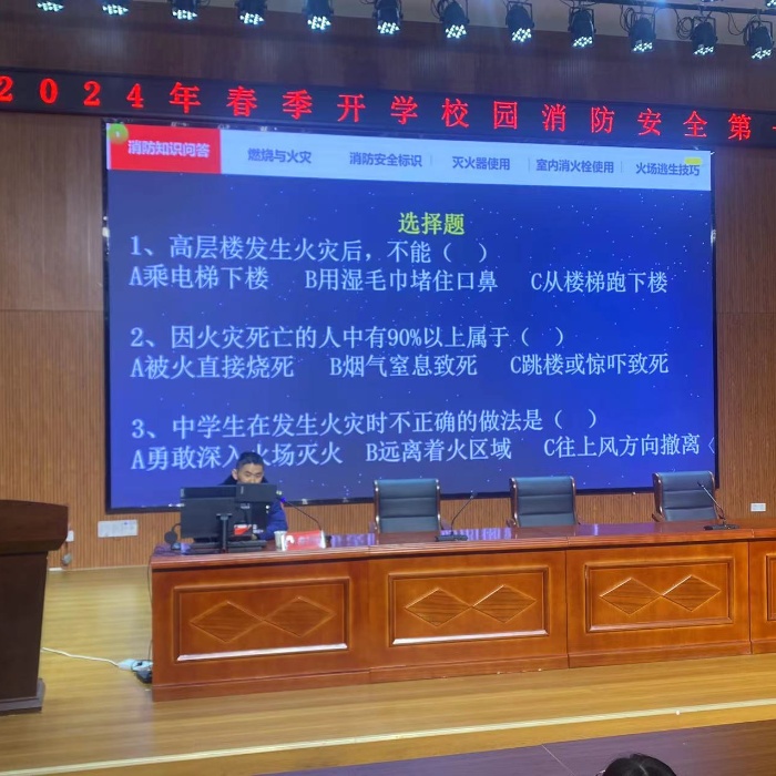 消防做题.jpg