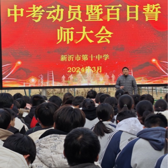 微信图片_20240312201734.jpg