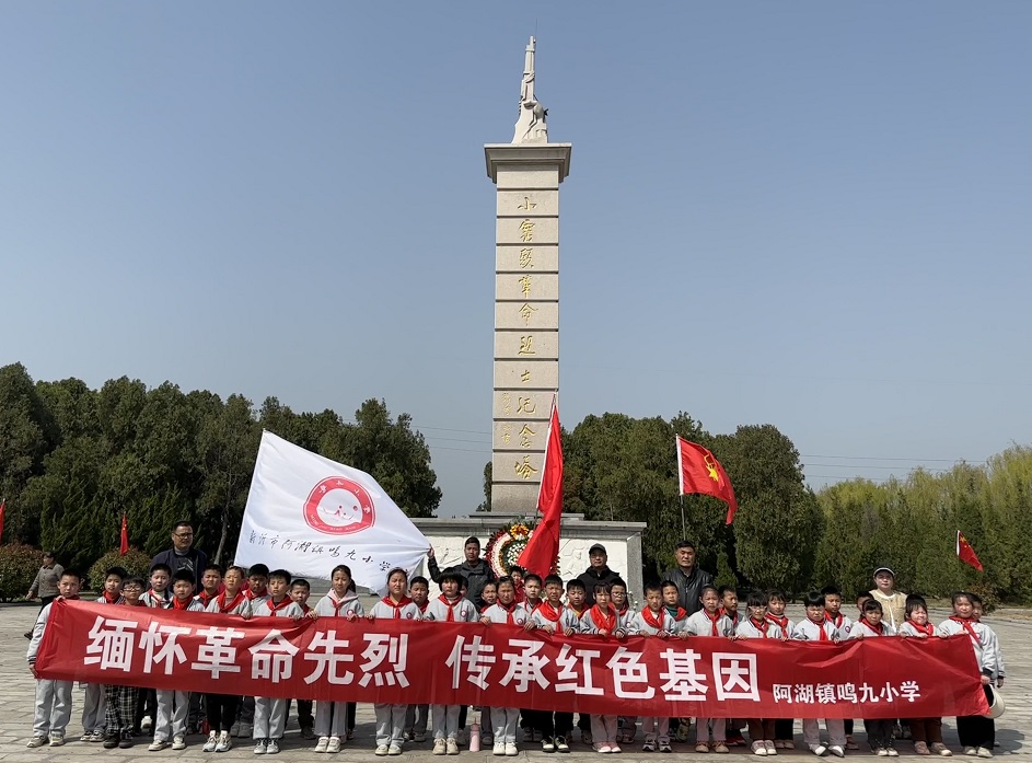 微信图片_20240401160104.jpg