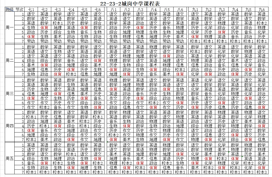 微信截图_20240409091934.png