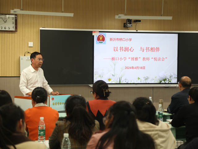 致辞.jpg