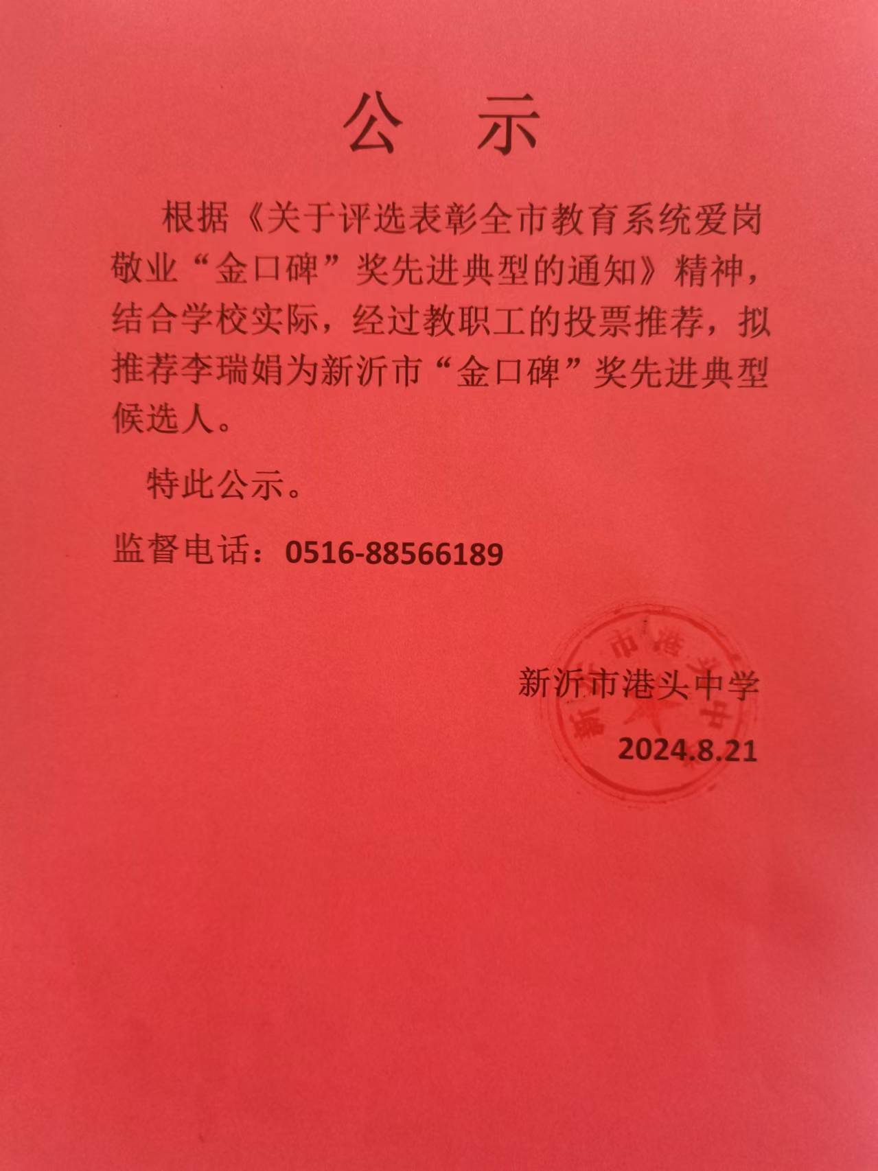 e140c212ea47ead62e98f9947421d6a.jpg