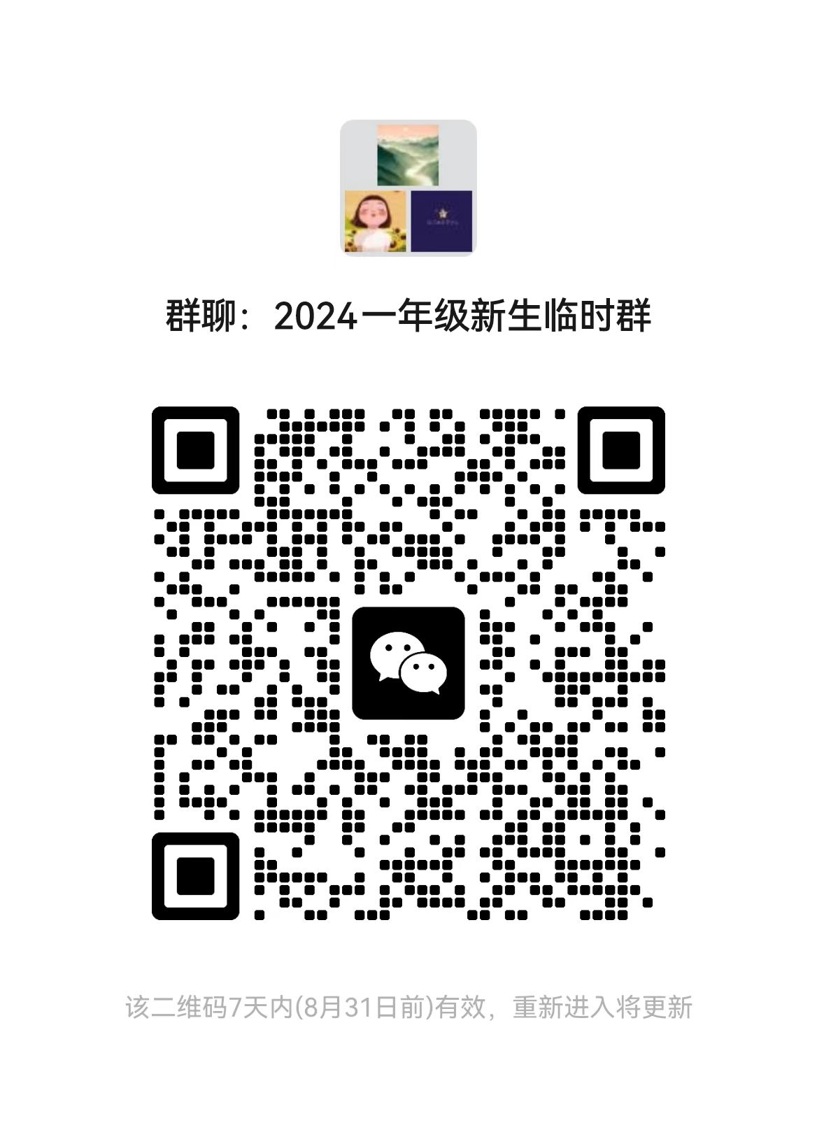 微信图片_20240824175601.jpg