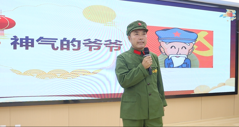 爷爷为我讲故事(1).png