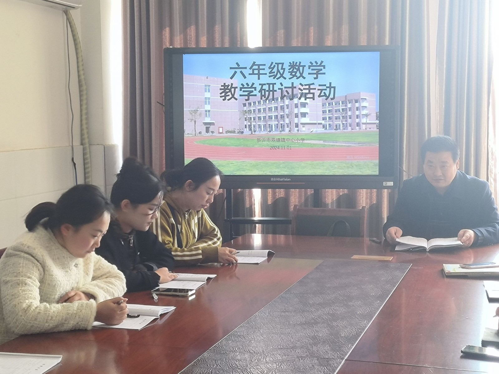 数学研讨1.jpg
