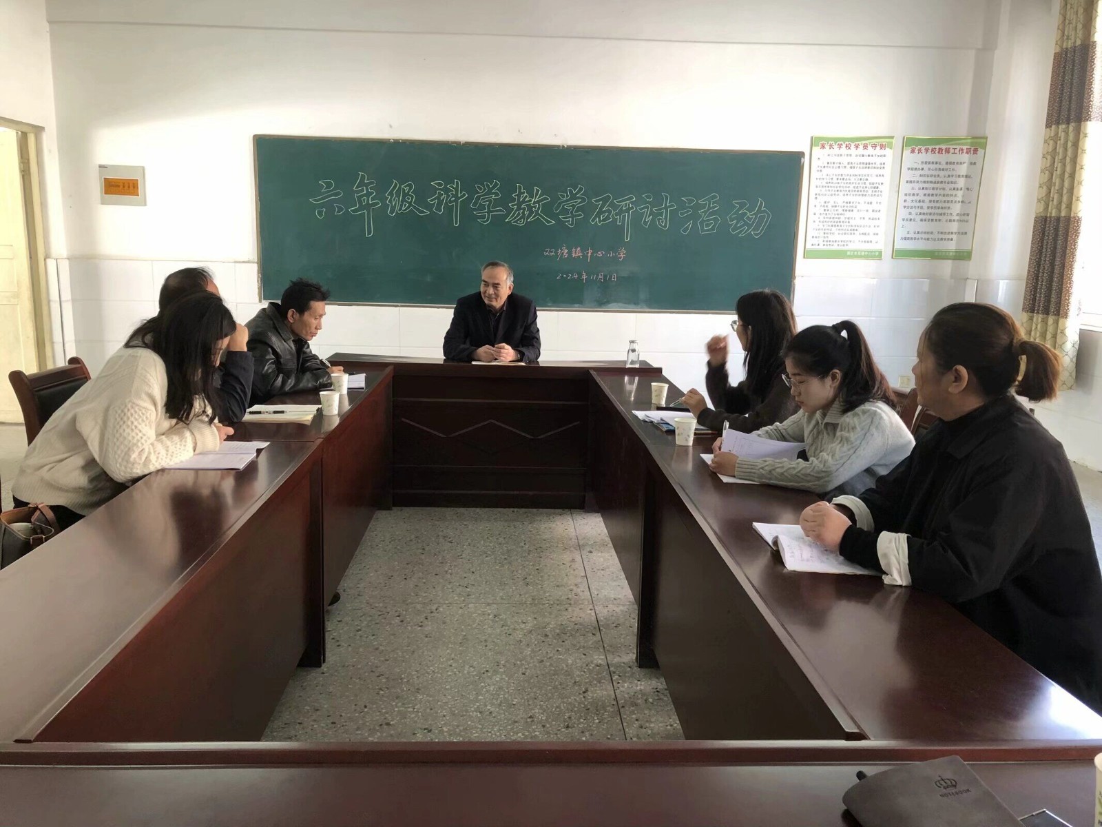 科学研讨1.jpg
