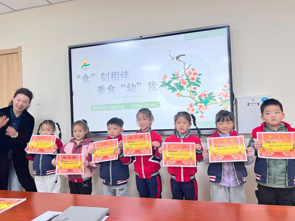 微信图片_20241118174828(1).jpg