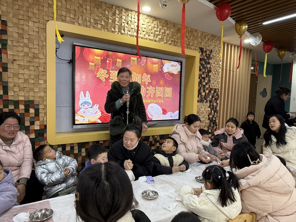 长辈话冬至1 .jpg