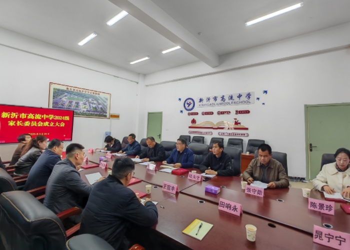 家委会2.jpg
