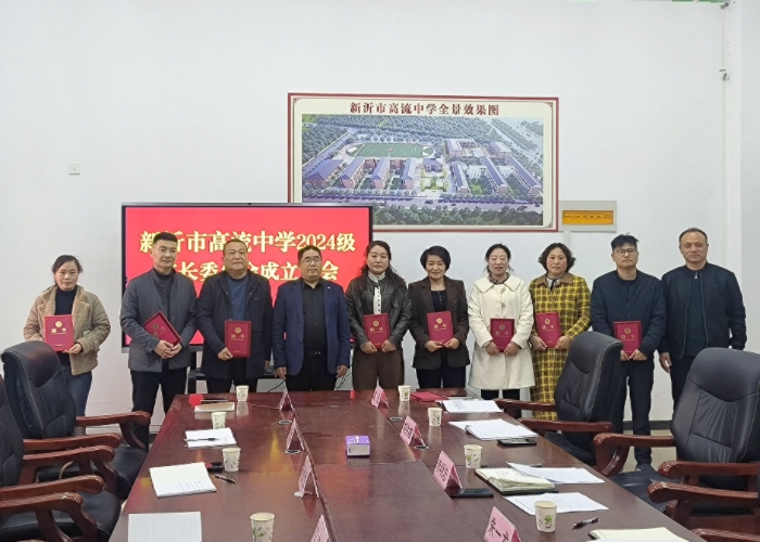 家委会3.jpg