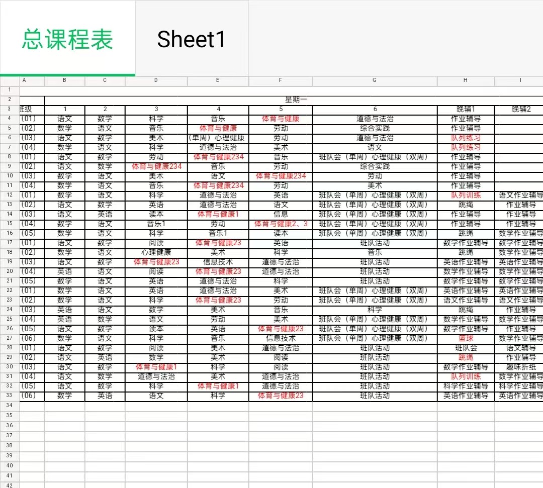 微信图片_20250407092921.jpg