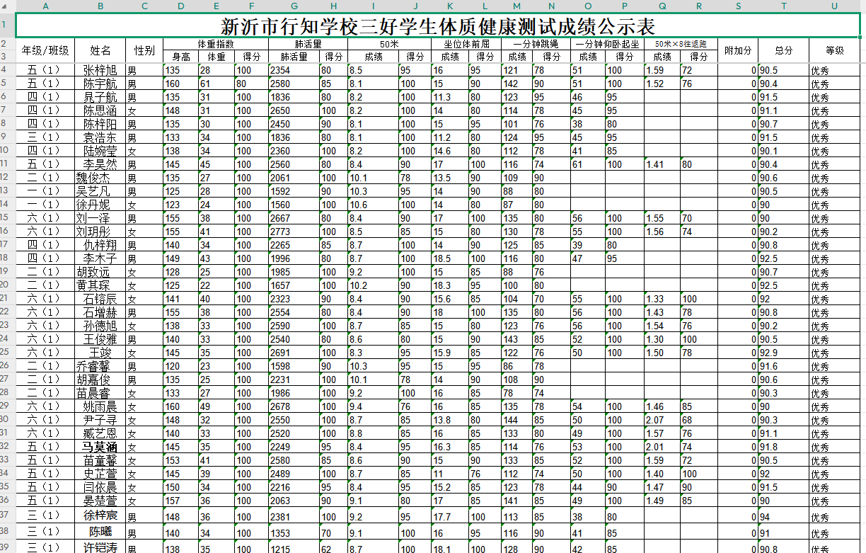 8837a75a8554855efc6b0de79c17603.png