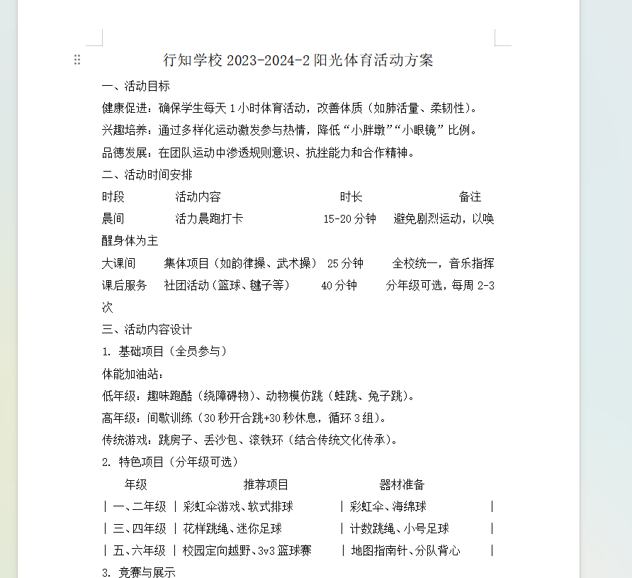 6532d3cd903bd855e85d9f70b765b34.png