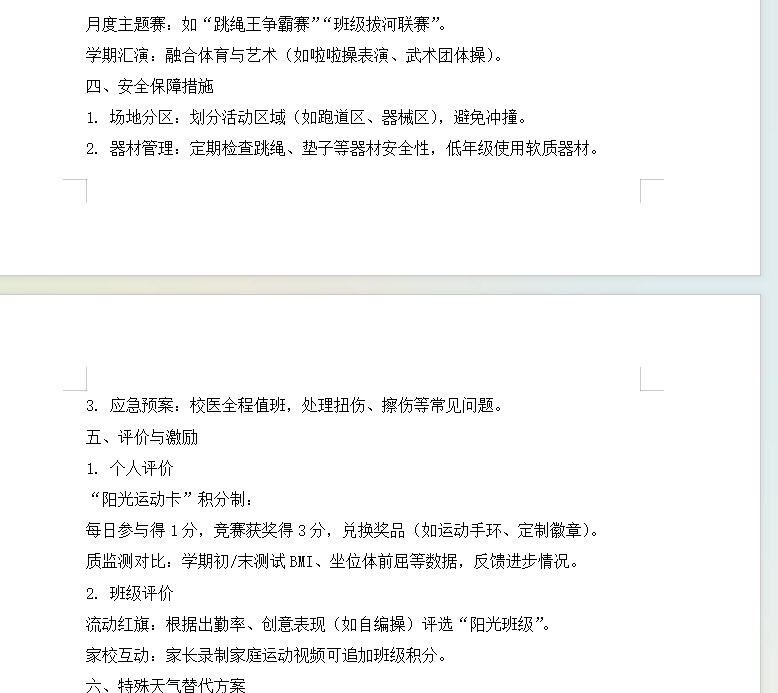 182549d2076f8503a8970ca39554e0c.png