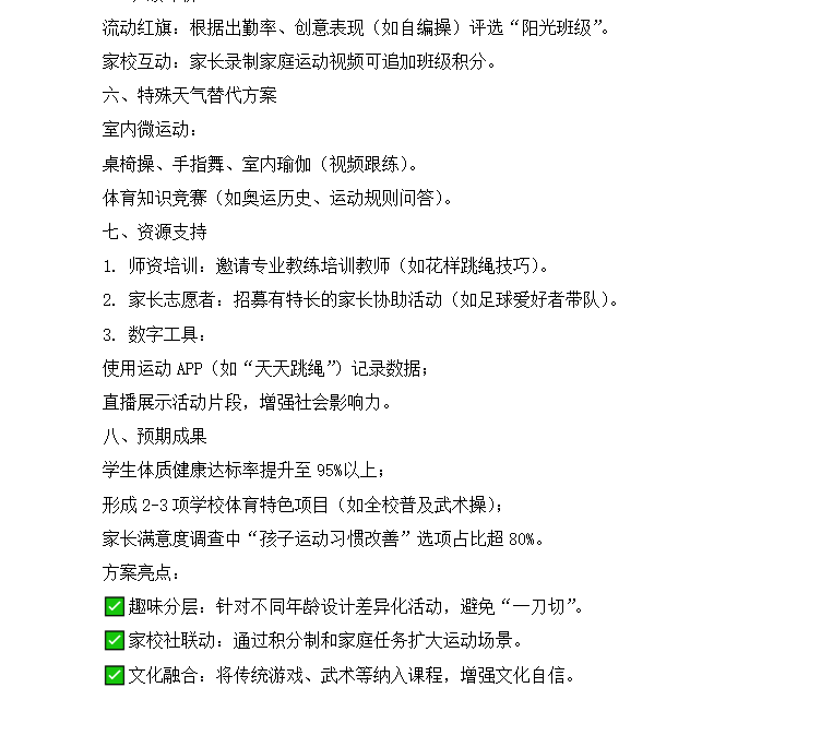 ac6ceaec4a6620e789efb845c32f74b.png