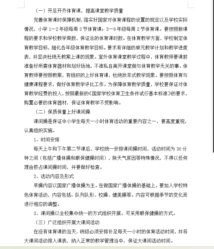e5c6097e27ed3fdd8d33f07bc077db4.png