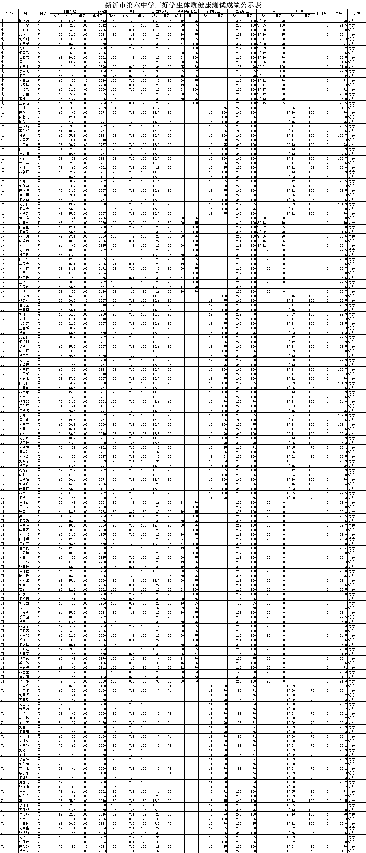 f35f38d74361951c7a182e5735f963c.png