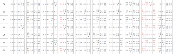 730f2f38c048ff5443e09e5a126b0461_6387866438284446951994954.png