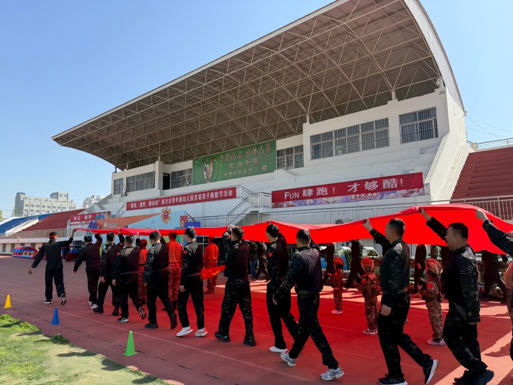 开幕式：小小运动员，大大中国心1(1).jpg