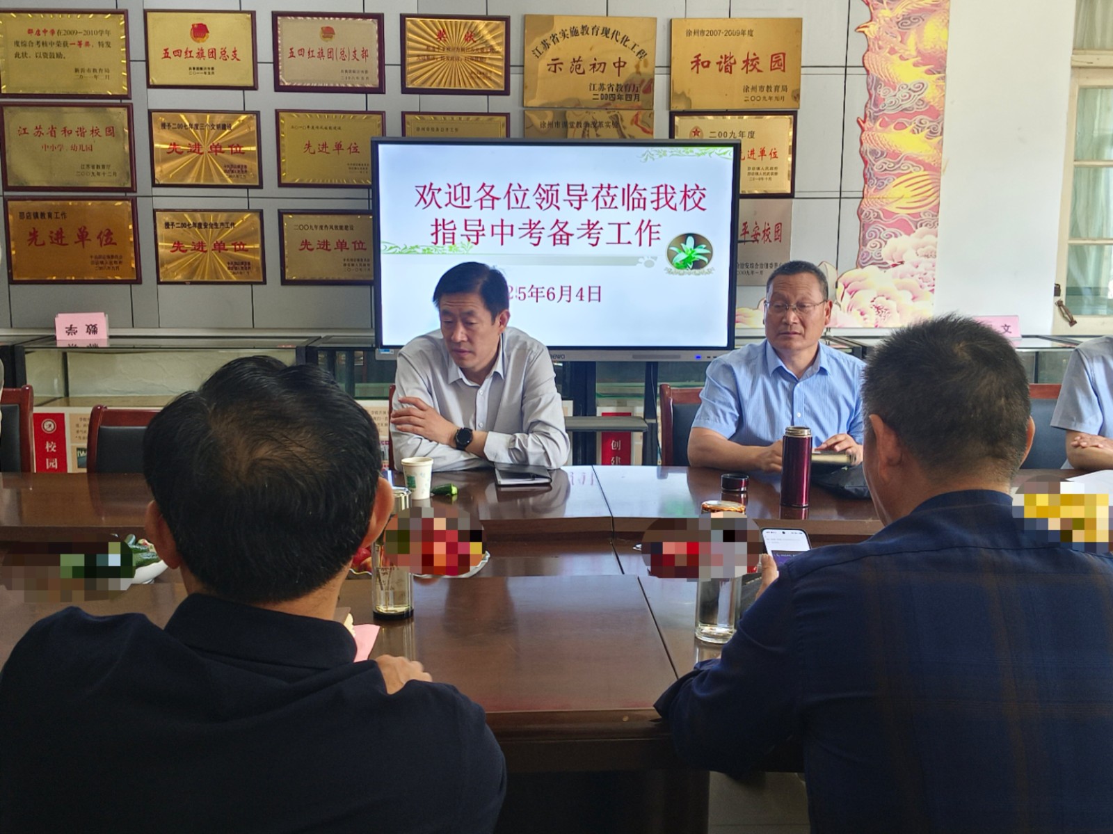 座谈会_proc.jpg