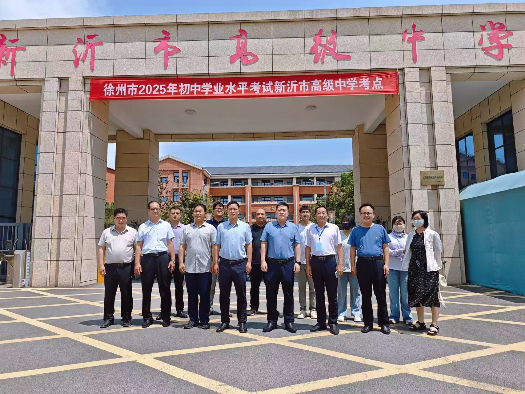微信图片_2025-06-18_170236_077.jpg