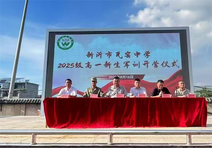 微信图片_20250817081430(1).jpg