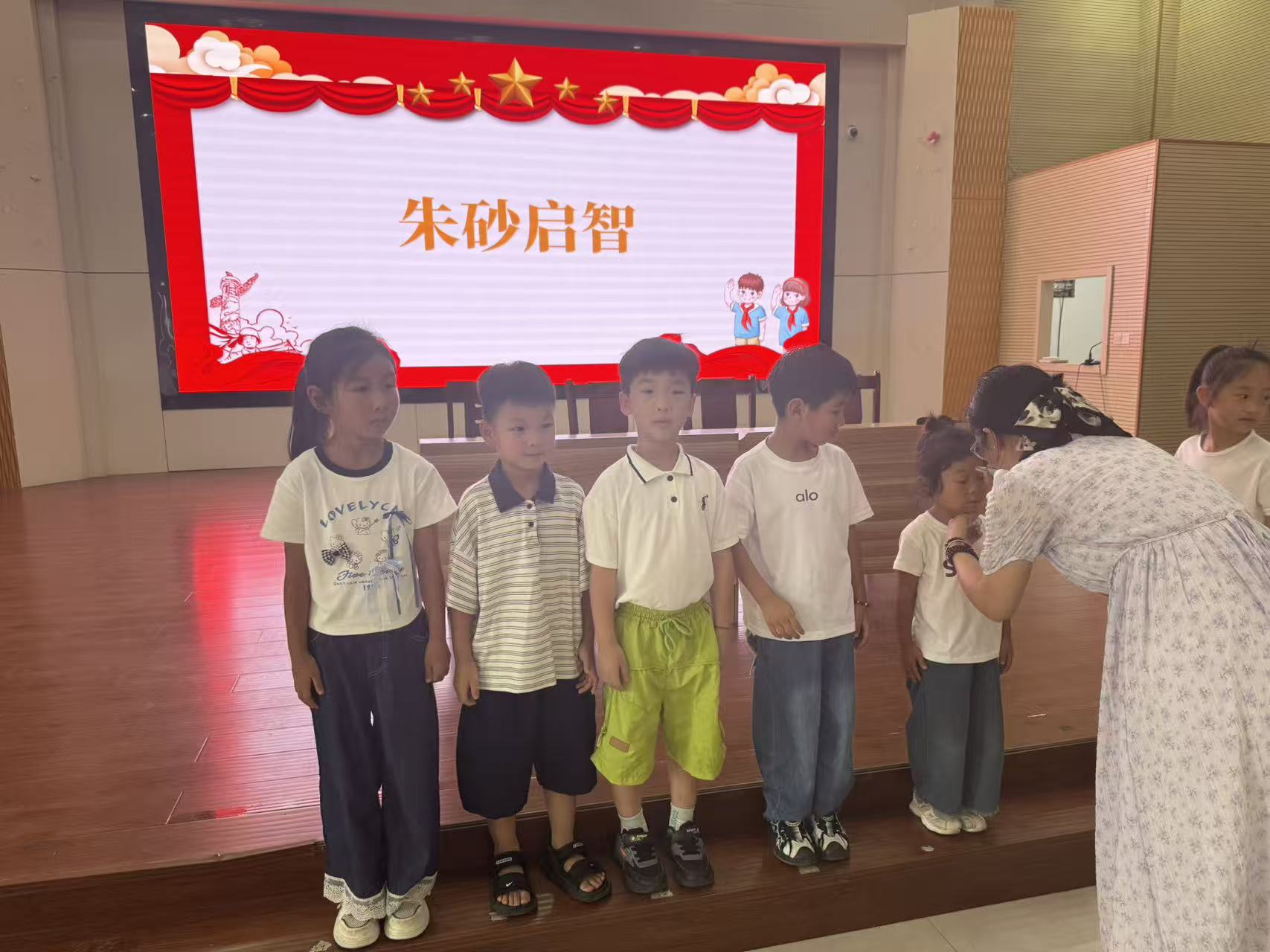 朱砂启智.jpg