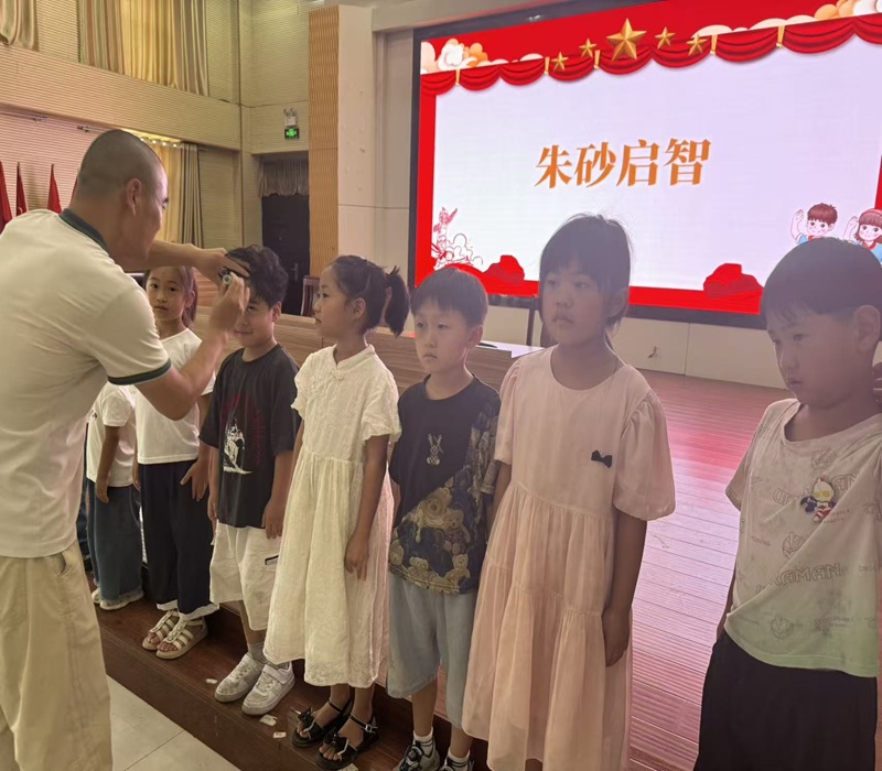 朱砂启智2.jpg