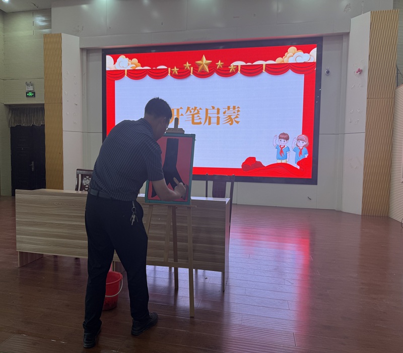 开笔启蒙2.jpg