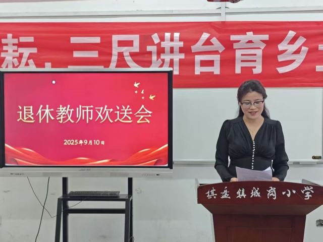 微信图片_20250911103209_35_73_副本.jpg
