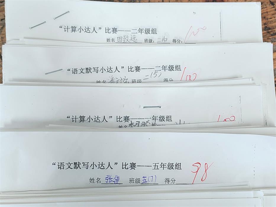 微信图片_20251105163918_38_21_看图王.jpg 微信图片_20251105163918_38_21_看图王.jpg