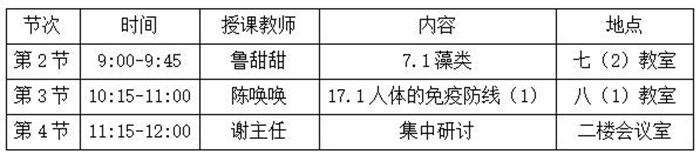 ScreenShot_2025-12-22_093123_414.jpg ScreenShot_2025-12-22_093123_414.jpg