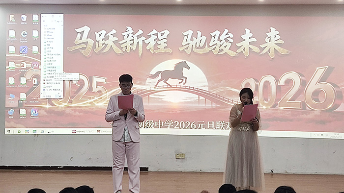 微信图片_20260105160708_236_7.jpg 微信图片_20260105160708_236_7.jpg