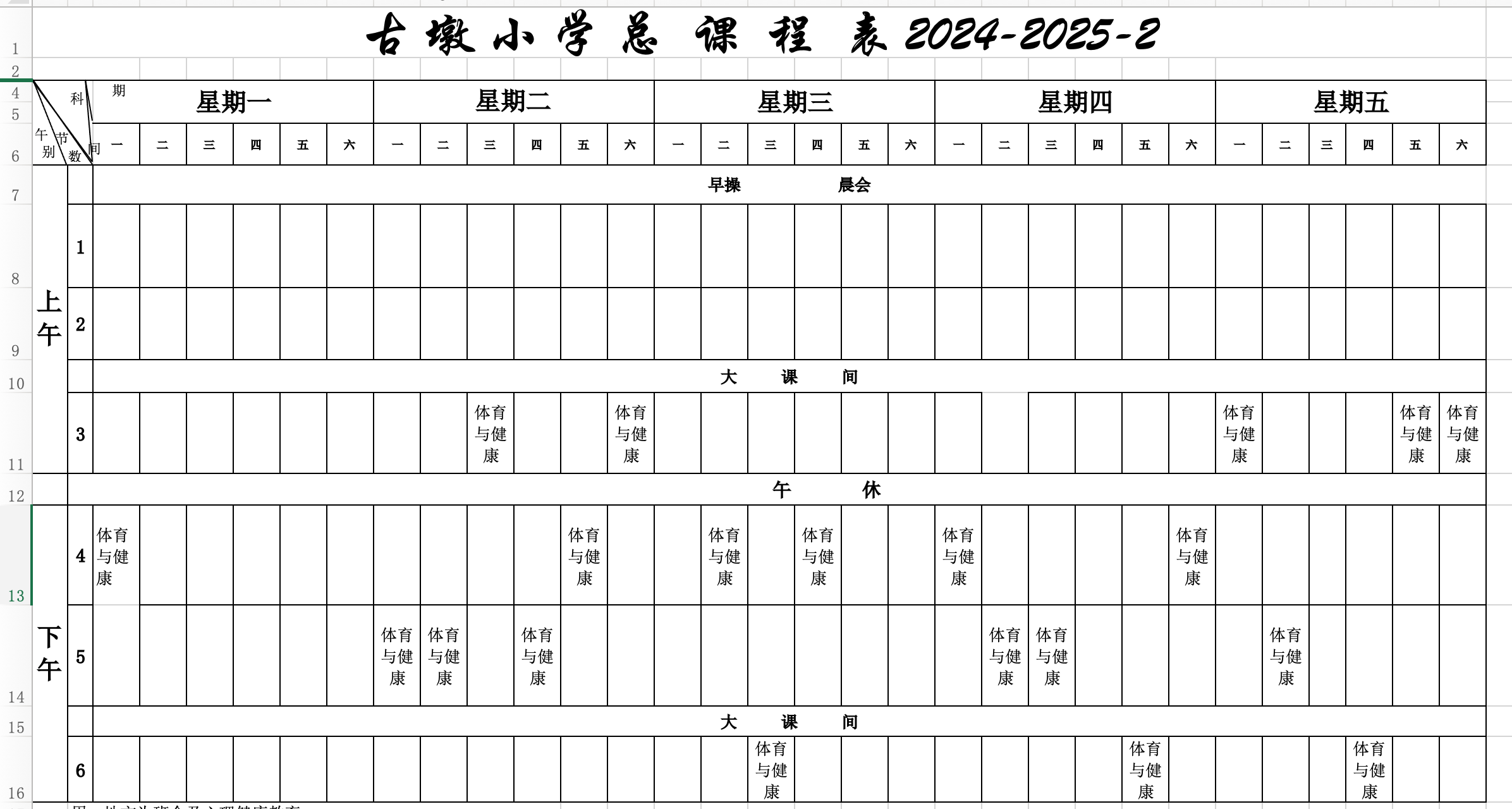 截屏2026-04-07 下午5.48.01.png