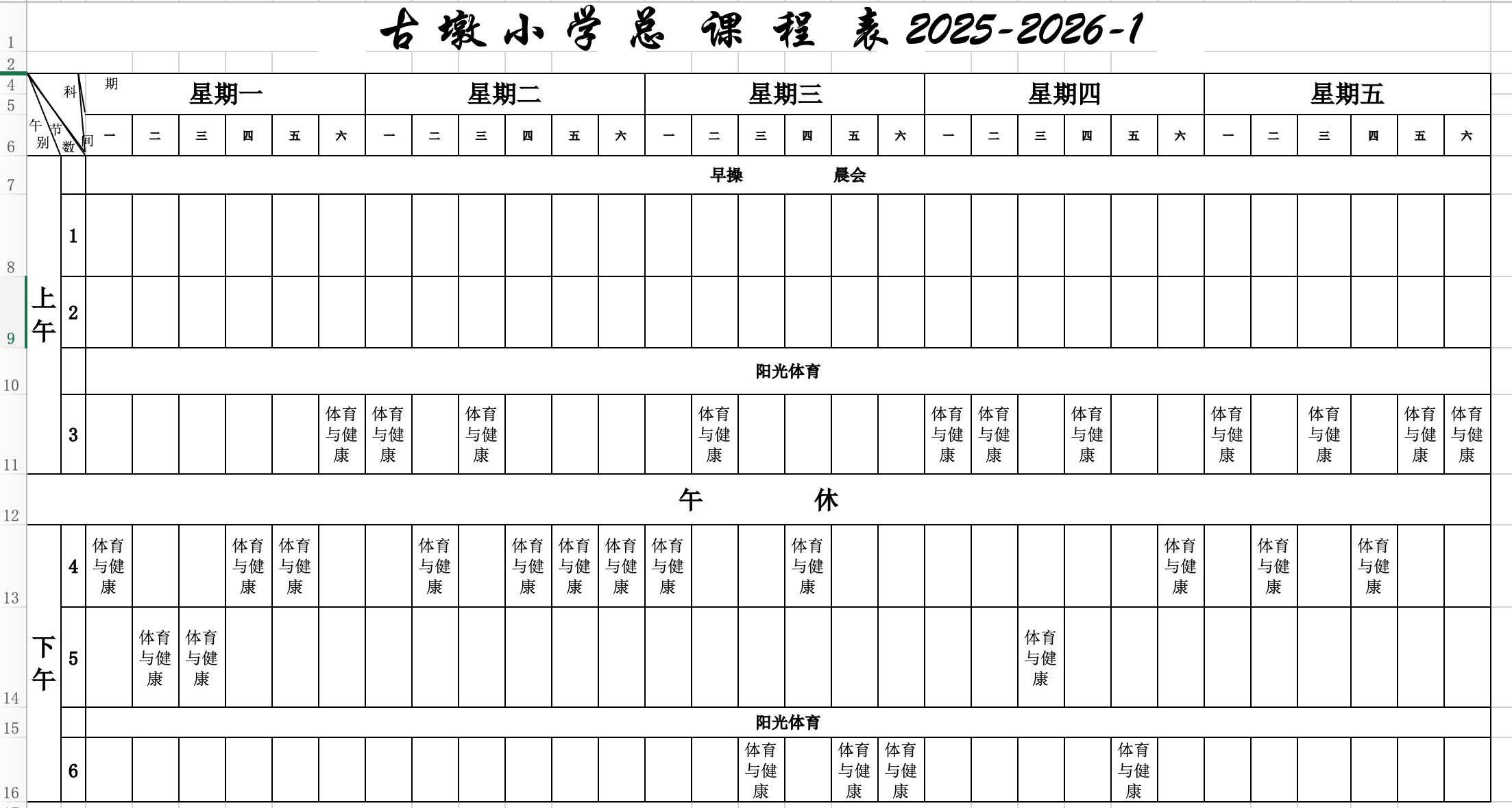 截屏2026-04-07 下午5.50.15.png