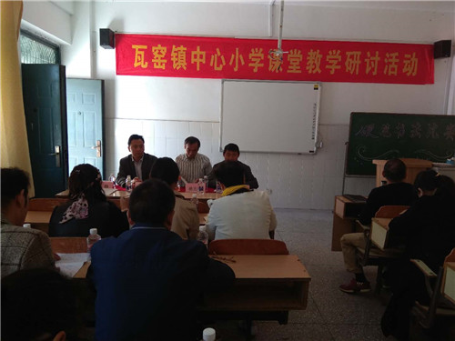 瓦窑镇科学课堂教学研讨活动在双庙小学举行